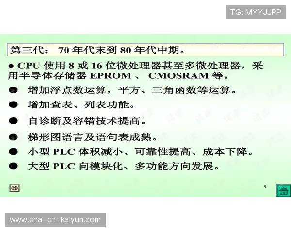 棒球青训教材进阶版发布适应新教法,棒球运动从入门到精通电子版 棒球青训教材进阶版发布适应新教法,棒球运动从入门到精通电子版