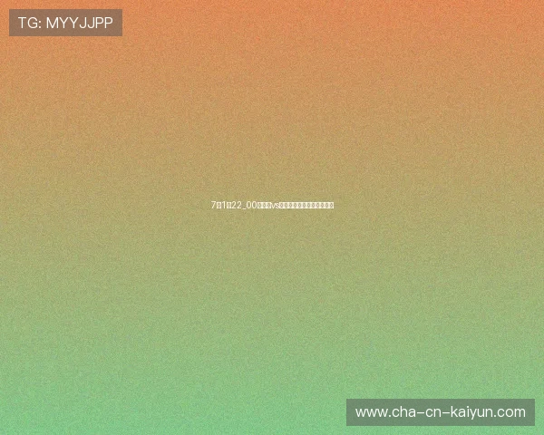 7月1日22_00阿根廷vs佛得角,梅西率队冲击八强